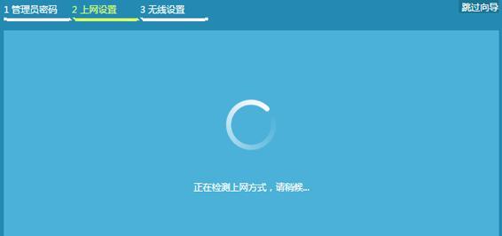 解决WiFi连接上的感叹号问题（有效应对WiFi连接异常情况）