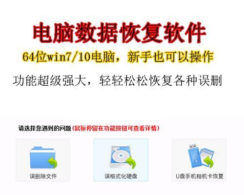 U盘格式化后数据恢复需要多久（分析U盘格式化后数据恢复的时间因素及）