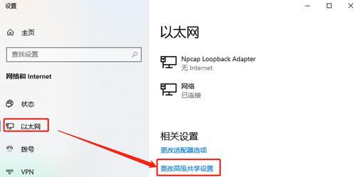 Win7共享文件夹设置密码教程（详细介绍如何在Win7系统中为共享文件夹设置密码保护）