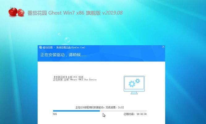 电脑一键ghost操作指南（简便快捷的系统备份恢复方法）