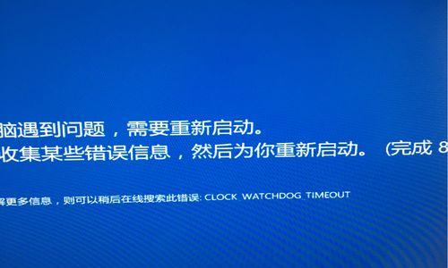 电脑频繁蓝屏死机的原因分析及解决方法（探索蓝屏死机的根源）