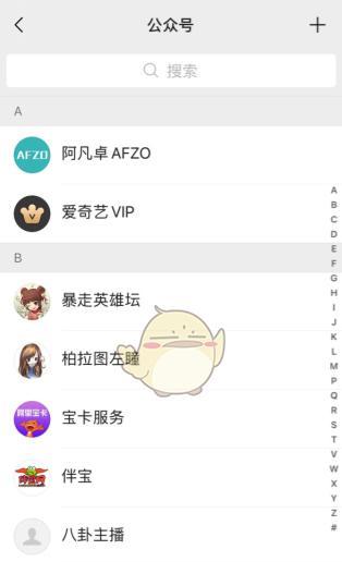 如何取消微信消息免打扰设置（简单操作让您远离干扰）