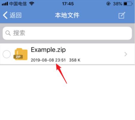 免费解压软件推荐（比较流行的zip免费解压软件及其关键特性）