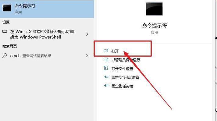 U盘无法完成格式化的原因及解决方法（探究U盘无法完成格式化的具体原因）