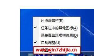 电脑输入法不见了，如何恢复正常（解决电脑输入法消失的常见问题和方法）