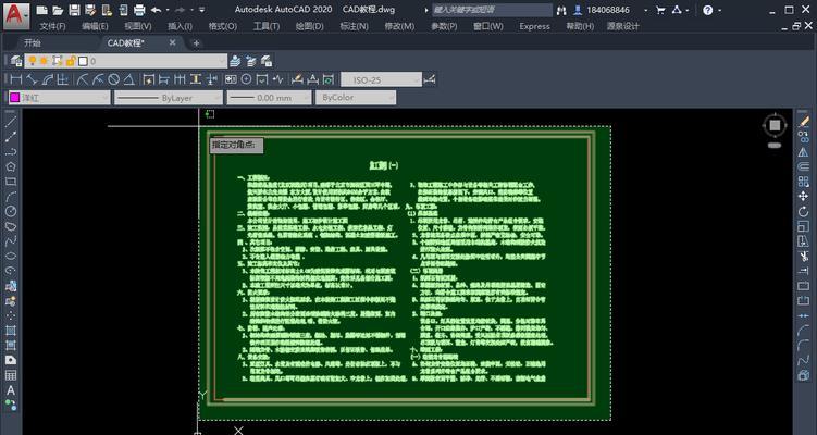 现代化工具——提取文字软件的推荐（便捷）