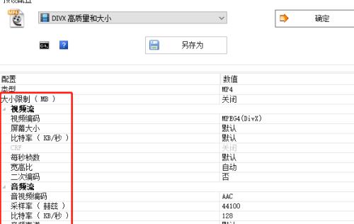 常用的图片格式转换软件大盘点（让你的图片格式随心所欲——介绍15款常用的图片转换软件）