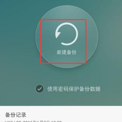 手机查自家WiFi密码的方法（忘记了WiFi密码？没关系）