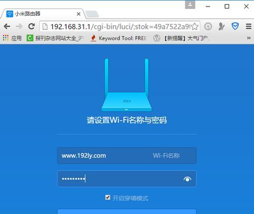 手机查自家WiFi密码的方法（忘记了WiFi密码？没关系）