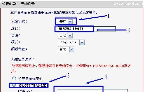 掌握无线路由器设置界面的功能与使用方法（以管理网络）