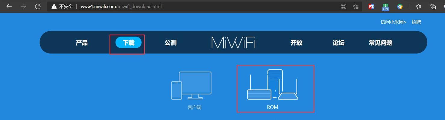 掌握无线路由器设置界面的功能与使用方法（以管理网络）