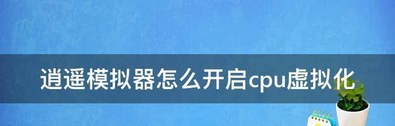 寻找用的模拟器（探索模拟器世界的工具）