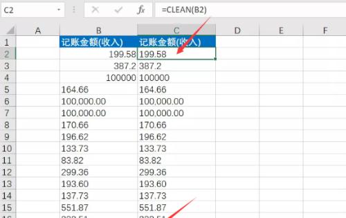 Excel表格自动求和功能的使用方法（简化工作、提率）