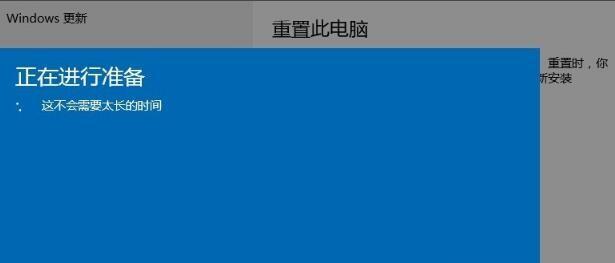 Win7强制恢复出厂设置的方法及注意事项（一键恢复Win7系统）