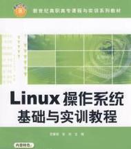 Linux系统详细安装步骤图解（一步一步教你轻松安装Linux系统）