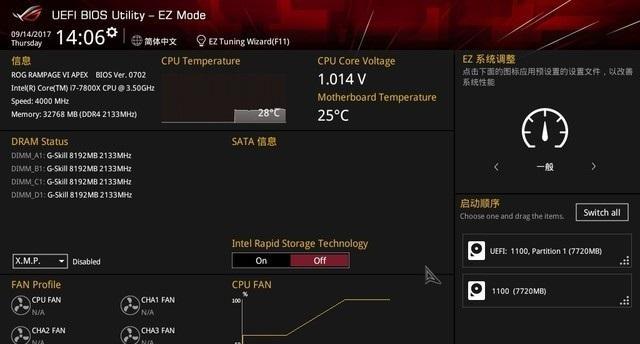 如何在Win10系统下进入BIOS设置界面（Win10系统BIOS设置界面进入步骤详解）