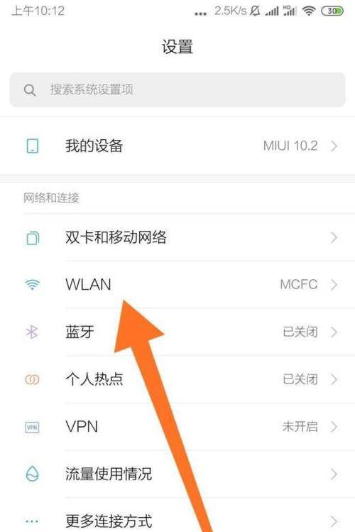 如何通过苹果手机分享WiFi密码给其他手机（简便快捷的方法和步骤）