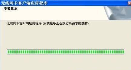 如何连接无线网驱动并上网的台式机设置方法（以Windows系统为例）