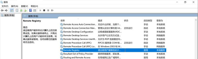 深入解析445端口的服务端及其安全风险（探索WindowsSMB服务端的关键角色和潜在威胁）