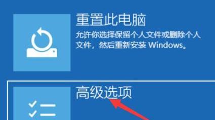 电脑黑屏恢复正常的方法大全（解决电脑黑屏的有效措施及故障排除技巧）