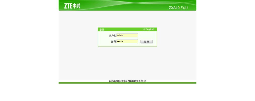 解密路由器管理员密码6位数是多少（破解路由器密码的方法和风险分析）