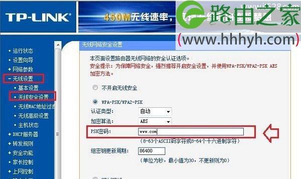 如何将无线路由器设置为桥接模式（简单教程）