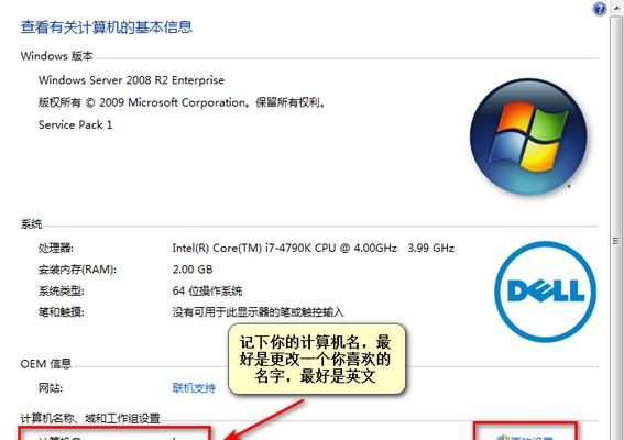 Win10系统激活教程（详细步骤教你轻松激活Win10系统）