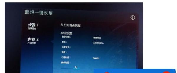 联想电脑一键恢复系统的便利性（轻松恢复系统设置）
