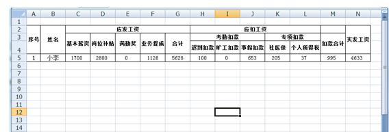 以公式工资条制作的必要性及步骤（简化工资管理流程）