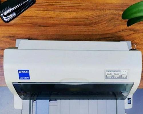 epsonlq630k驱动安装指南（详细介绍如何安装epsonlq630k驱动及常见问题解决方法）