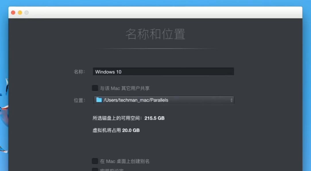 电脑Win7如何升级到Win10系统（Win10系统升级教程及注意事项）