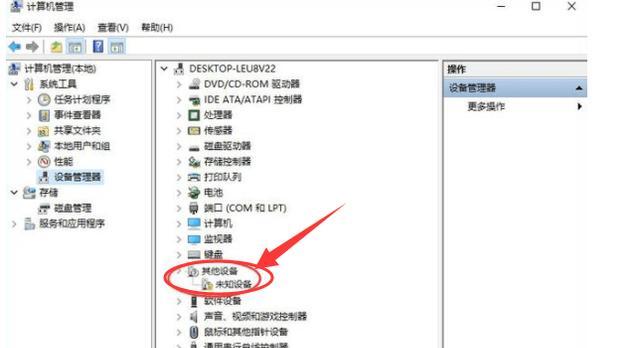 提高电脑驱动安装效率的联想驱动安装工具（简便快速更新驱动程序）