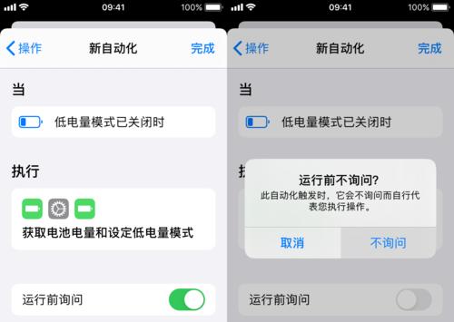 解决iPhone屏幕触摸不灵问题的方法