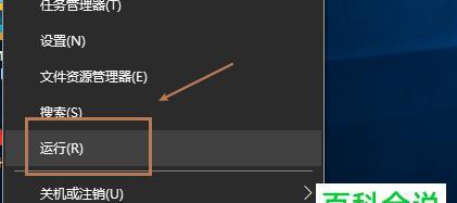 Win10一键恢复出厂设置（Win10一键恢复出厂设置的使用方法和注意事项）