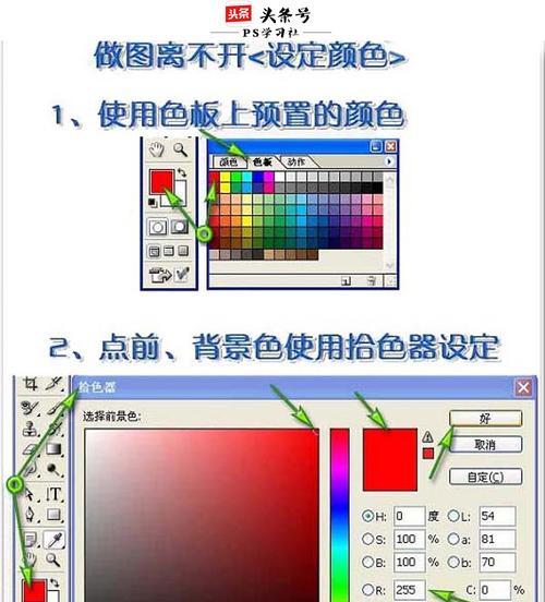 Photoshop快捷键修改教程（个性化设置让你的设计更高效）