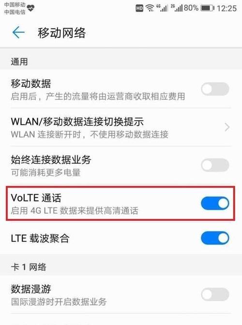 手机网速慢的原因和解决方法（分析手机网速慢的常见原因和提供优化网络的有效方法）