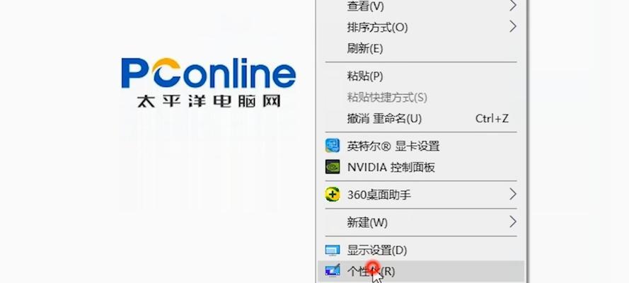 Win10如何查看电脑温度（简单教程帮助您了解电脑温度）