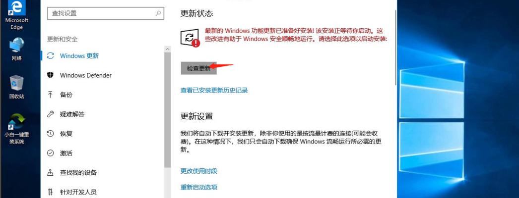 Win10如何查看电脑温度（简单教程帮助您了解电脑温度）