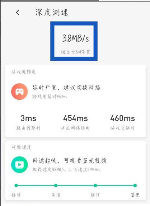 让WiFi网速瞬间提升十倍的方法（以极速连接网络的秘诀）