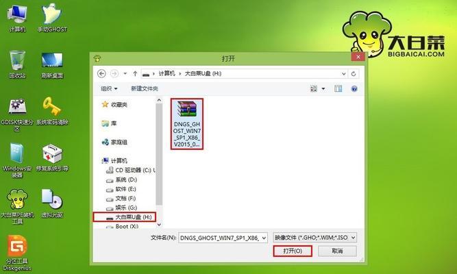 制作Win7系统U盘安装盘教程（简单易懂的Win7系统U盘安装盘制作教程）