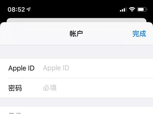 如何正确退出AppleID账号的方法（Mac用户必看）