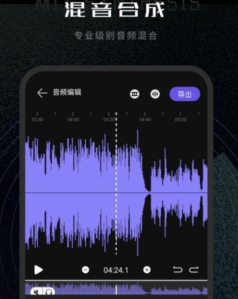 手机剪辑音频文件的实用技巧（快速简单的音频剪辑）