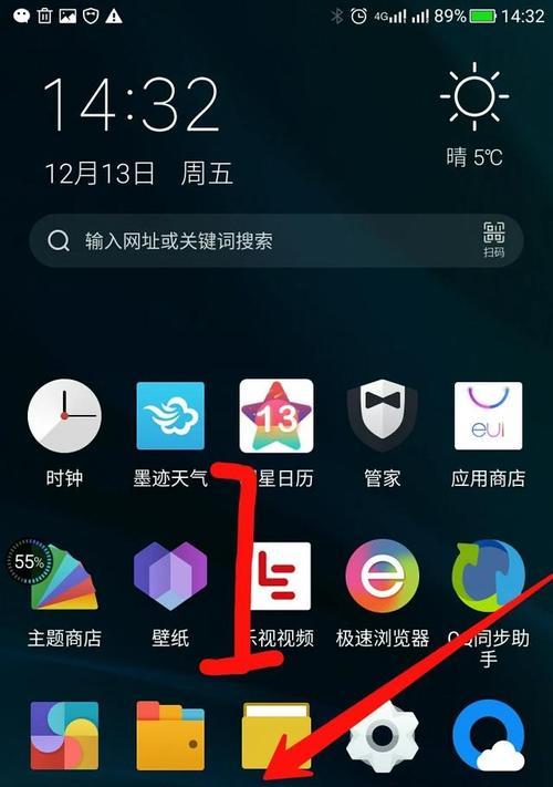 手机剪辑音频文件的实用技巧（快速简单的音频剪辑）