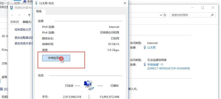 如何使用命令查找网站的IP地址（掌握使用命令快速获取网站的IP信息）