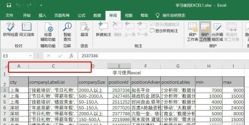 以表格设置选项的实用技巧（简便的选项设置方法）