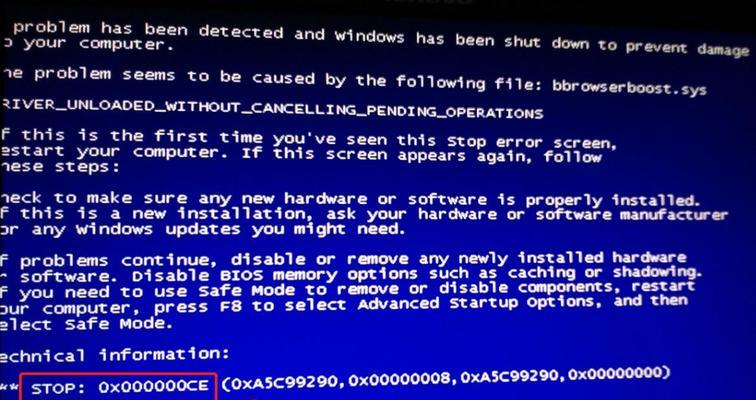 电脑蓝屏无法启动的处理方法（解决电脑蓝屏问题的有效步骤）