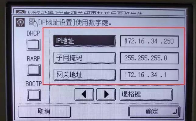 如何查看网络打印机的IP地址（掌握网络打印机IP地址查询的方法和步骤）