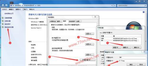 解决电脑提示虚拟内存不足的问题（提升虚拟内存容量）