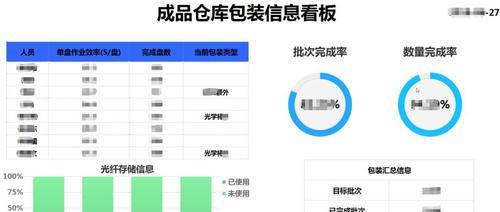 以时间进度公式为主题的文章（探索时间管理的关键技巧与实践方法）