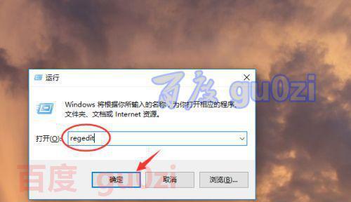 Win10桌面IE图标恢复为主题的方法（使用Win10主题更改IE图标）